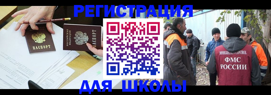 найти адрес прописки в Цимлянске
