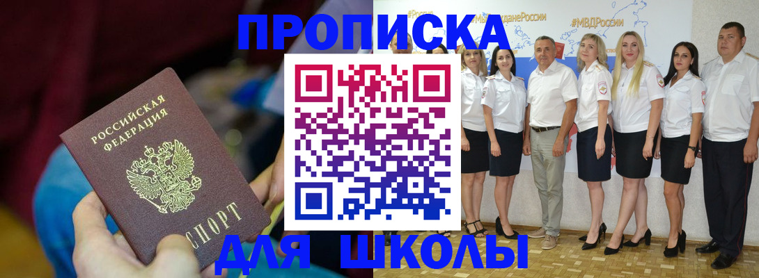найти адрес прописки в Цимлянске